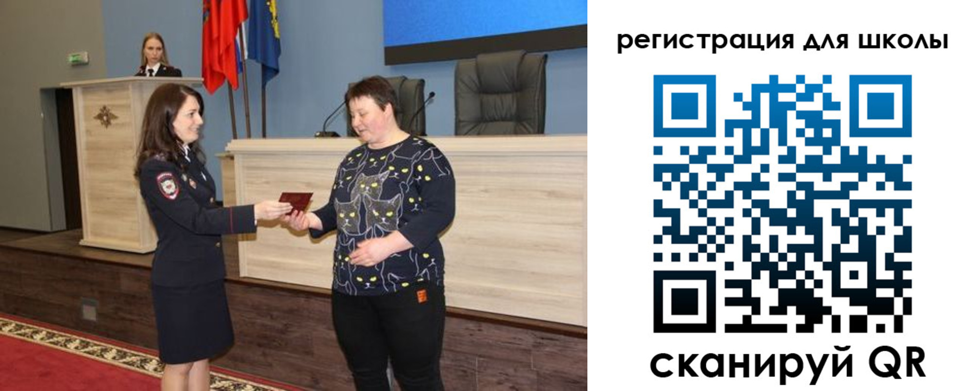 временная регистрация законно в Медвежьегорске