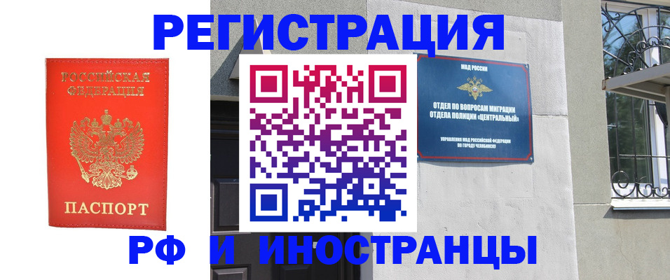 регистрация для дет. сада в Медвежьегорске